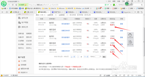 2025新澳免費資料大全瀏覽器|百戰(zhàn)釋義解釋落實,探索未來，新澳免費資料大全瀏覽器與百戰(zhàn)釋義的完美結(jié)合