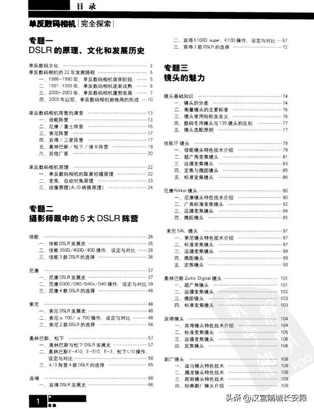 2025天天開好彩大全183期|專長釋義解釋落實(shí),探索未來，從天天開好彩到專長釋義的落實(shí)之路 —— 2025天天開好彩大全第183期深度解析