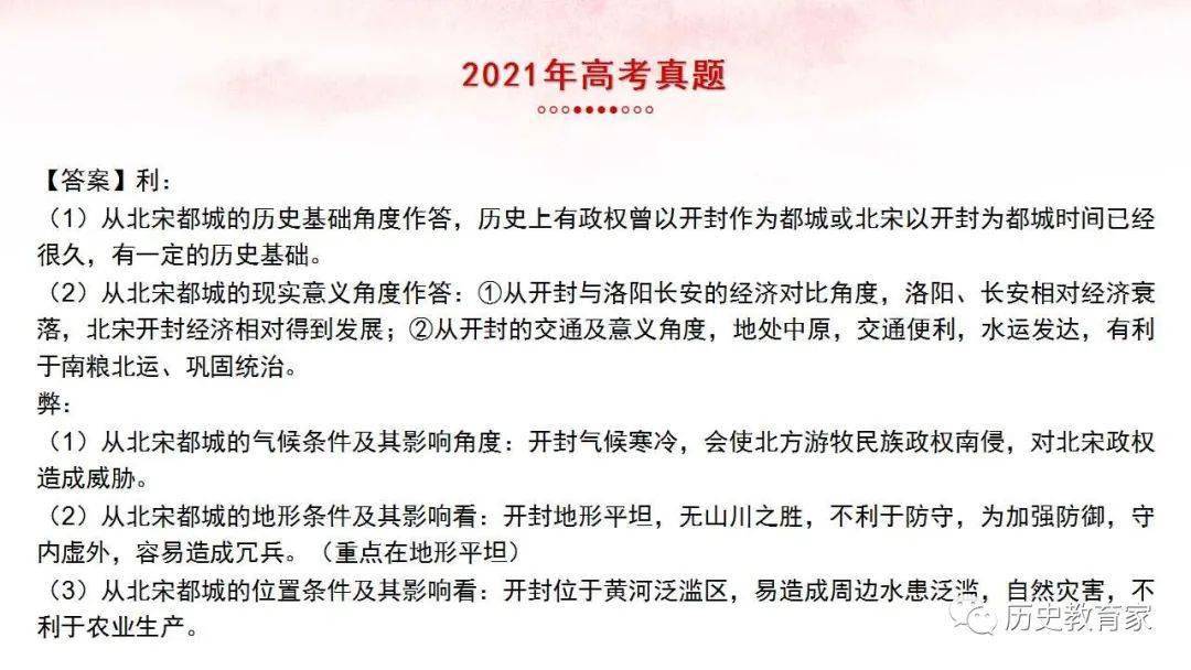 2025新奧歷史開獎記錄19期|勤學(xué)釋義解釋落實,探索新奧歷史開獎記錄第19期，勤學(xué)釋義解釋落實之道