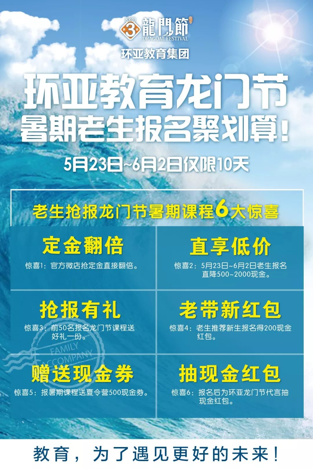 澳門最精準正最精準龍門客棧免費|內(nèi)涵釋義解釋落實,澳門最精準正最精準龍門客棧免費，內(nèi)涵釋義、解釋及落實