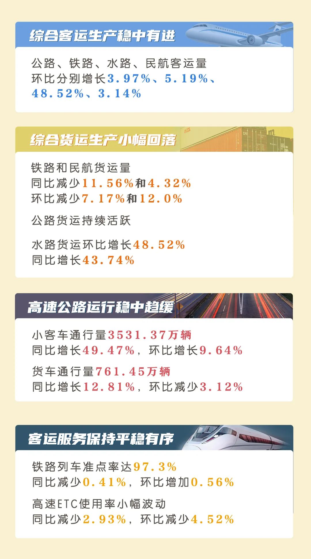 新奧門資料大全正版資料2025年免費(fèi)下載|學(xué)科釋義解釋落實(shí),新澳門資料大全正版資料2023年免費(fèi)下載與學(xué)科釋義的落實(shí)