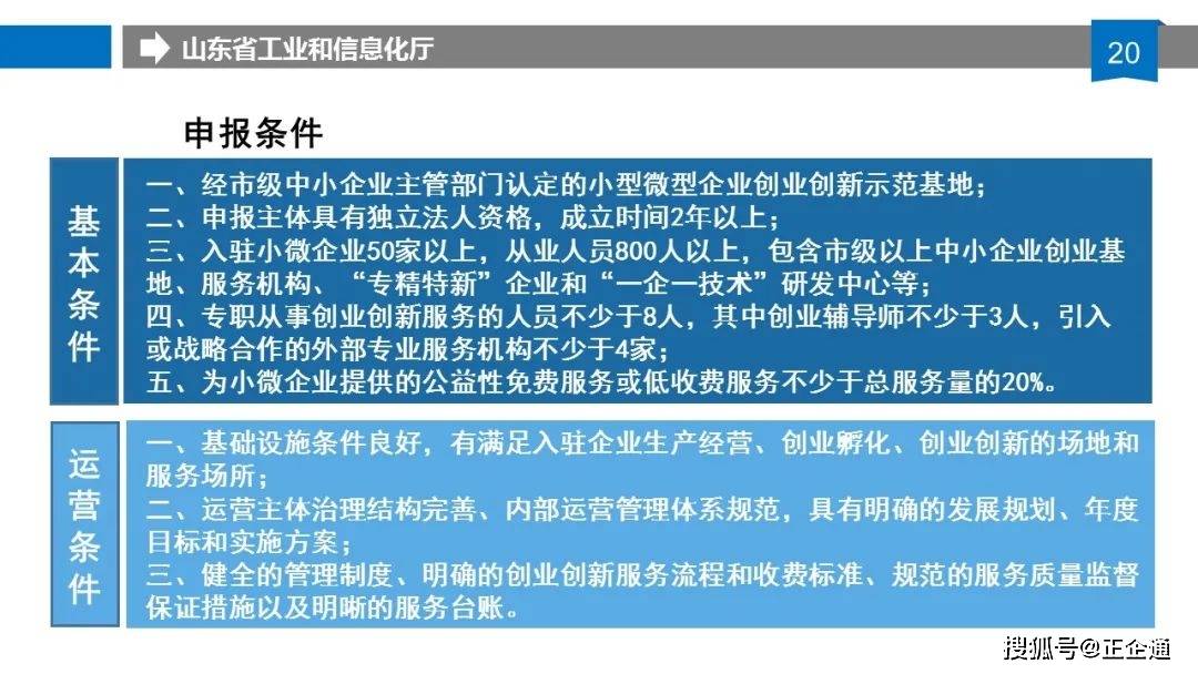 新奧門(mén)免費(fèi)資料大全最新版本介紹|察覺(jué)釋義解釋落實(shí),新澳門(mén)免費(fèi)資料大全最新版本介紹及察覺(jué)釋義解釋落實(shí)