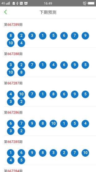 2025新澳門六開彩今晚資料|兢兢釋義解釋落實(shí),揭秘新澳門六開彩，釋義解釋與落實(shí)策略