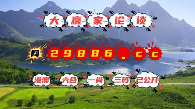 77777788888王中王跑狗軟件介紹|心計釋義解釋落實,王中王跑狗軟件介紹與心計釋義的深度解讀