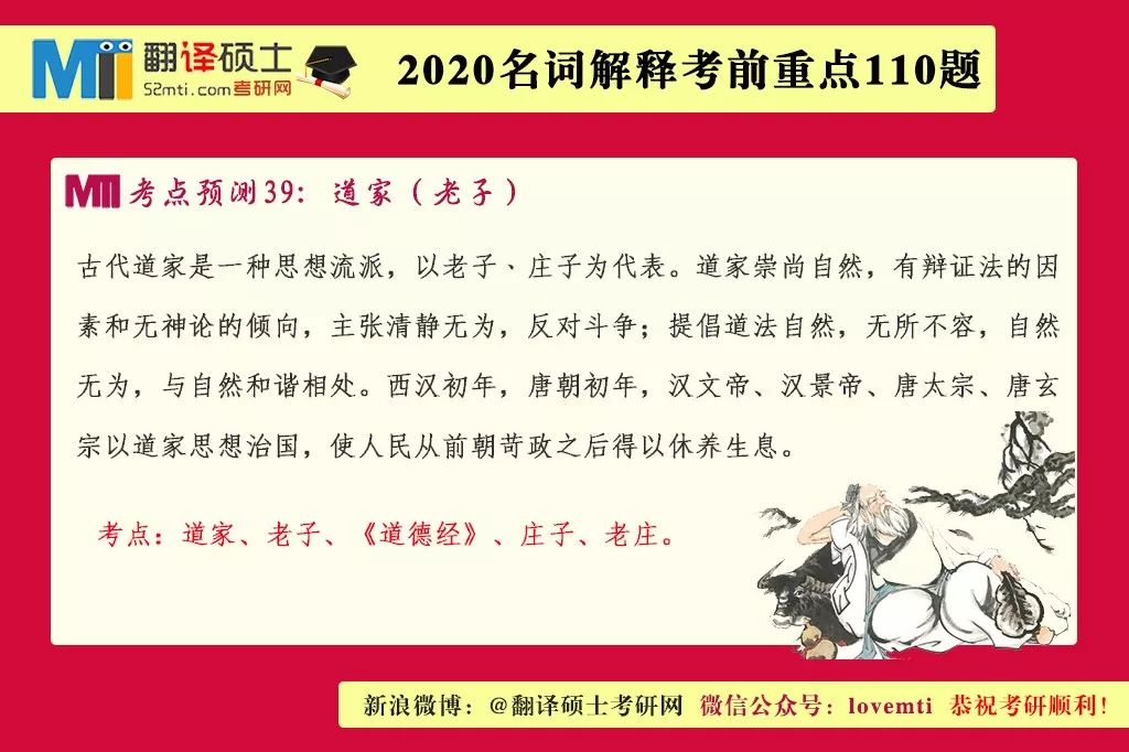 正版資料免費綜合大全|杰出釋義解釋落實,正版資料免費綜合大全，杰出釋義、解釋與落實的重要性