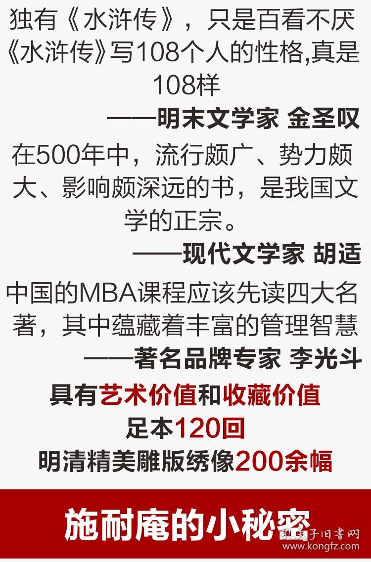 正版資料免費大全|擴展釋義解釋落實,正版資料免費大全，擴展釋義、解釋落實的重要性