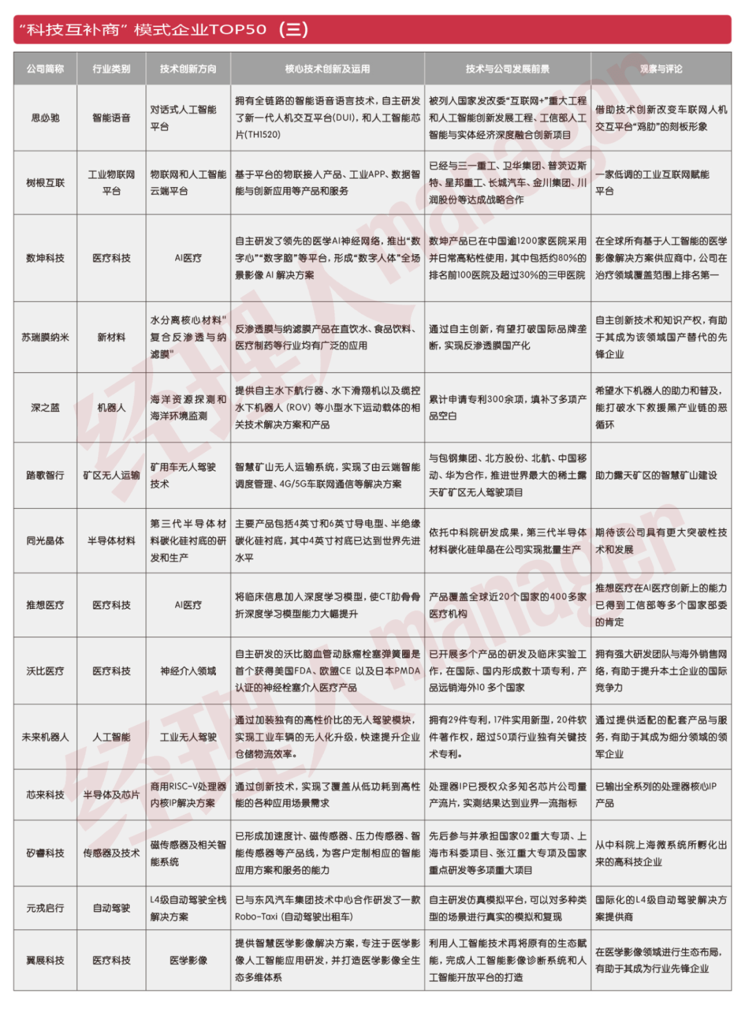 新澳門資料大全正版資料2025年|明了釋義解釋落實,新澳門資料大全正版資料2025年，釋義解釋與落實的深入理解