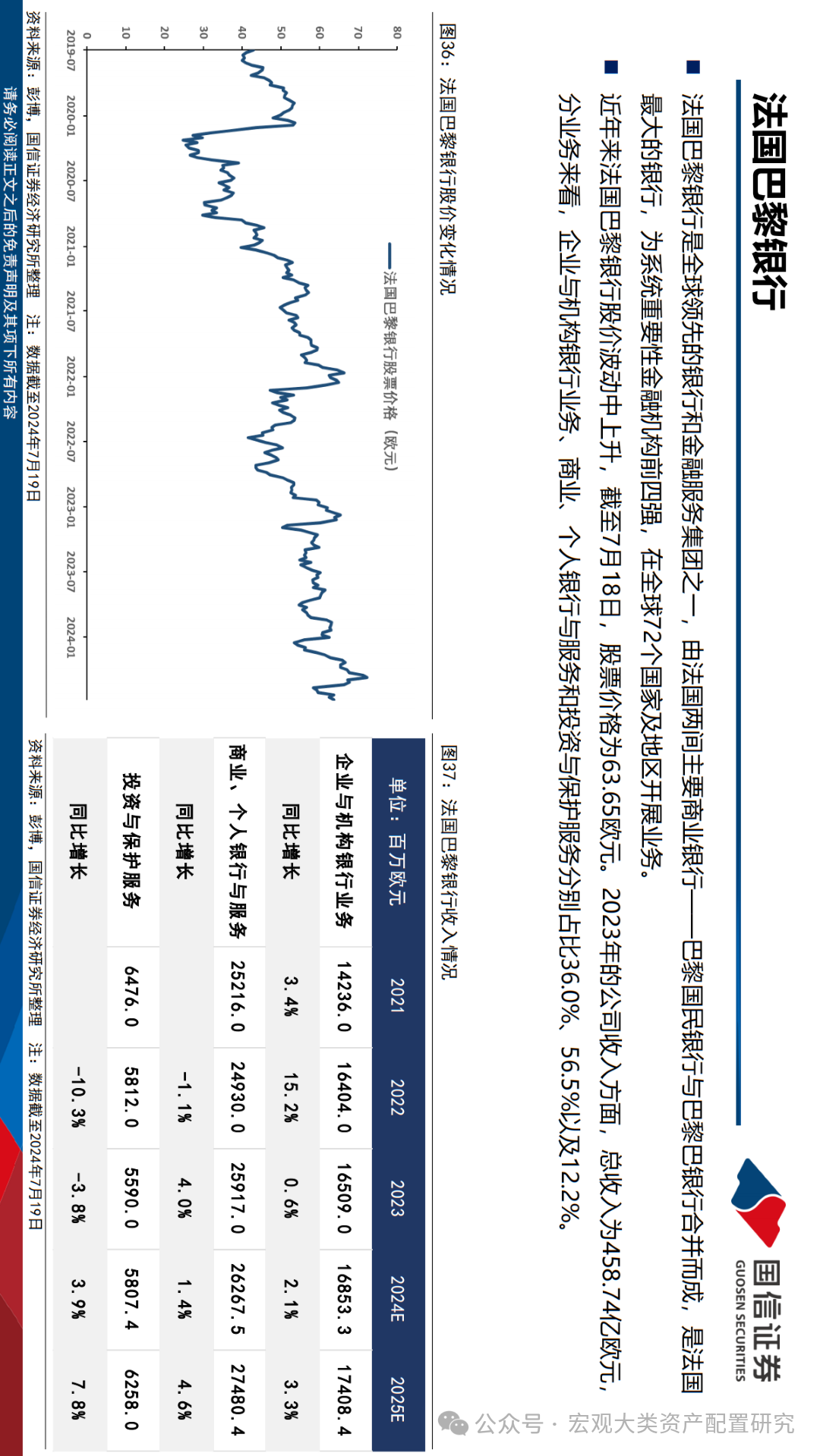 2025年澳門的資料|以和釋義解釋落實,澳門在2025年的發(fā)展藍圖與釋義落實