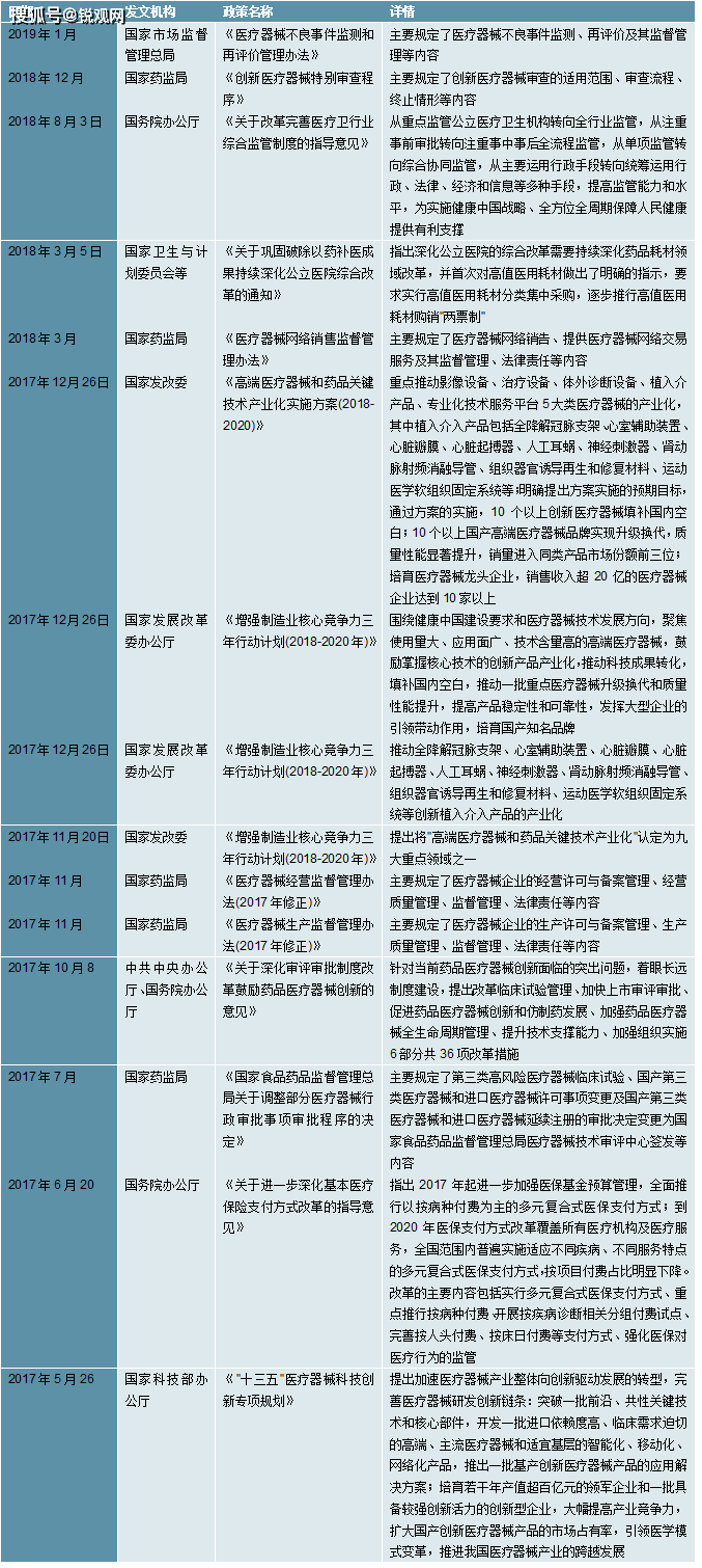 最準(zhǔn)一肖一碼精準(zhǔn)資料|地區(qū)釋義解釋落實(shí),最準(zhǔn)一肖一碼精準(zhǔn)資料與地區(qū)釋義解釋落實(shí)研究