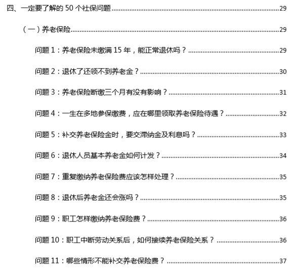 天天彩免費(fèi)資料大全正版|需求釋義解釋落實(shí),天天彩免費(fèi)資料大全正版，需求釋義、解釋與落實(shí)