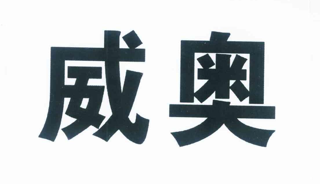 2025年奧門(mén)資料大全|商標(biāo)釋義解釋落實(shí),2025年澳門(mén)資料大全與商標(biāo)釋義解釋落實(shí)詳解