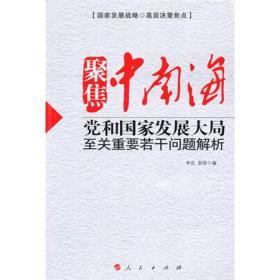 2025年正版四不像圖|精妙釋義解釋落實,2025年正版四不像圖，精妙釋義與深入落實的藝術(shù)