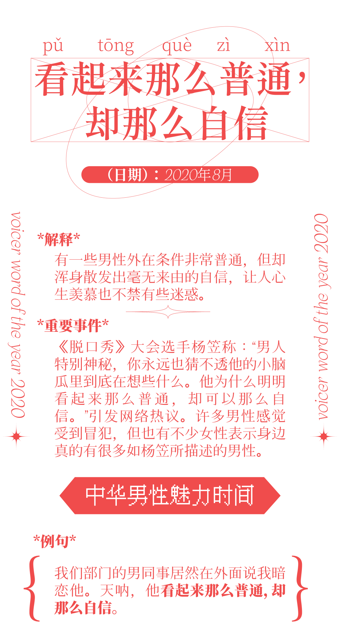 2025年四不像免費(fèi)資料大全|簡單釋義解釋落實(shí),探索未來，2025年四不像免費(fèi)資料大全及其簡單釋義解釋落實(shí)