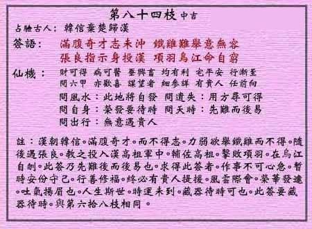 黃大仙正版資料網(wǎng)站|正確釋義解釋落實,黃大仙正版資料網(wǎng)站，釋義解釋與落實的重要性