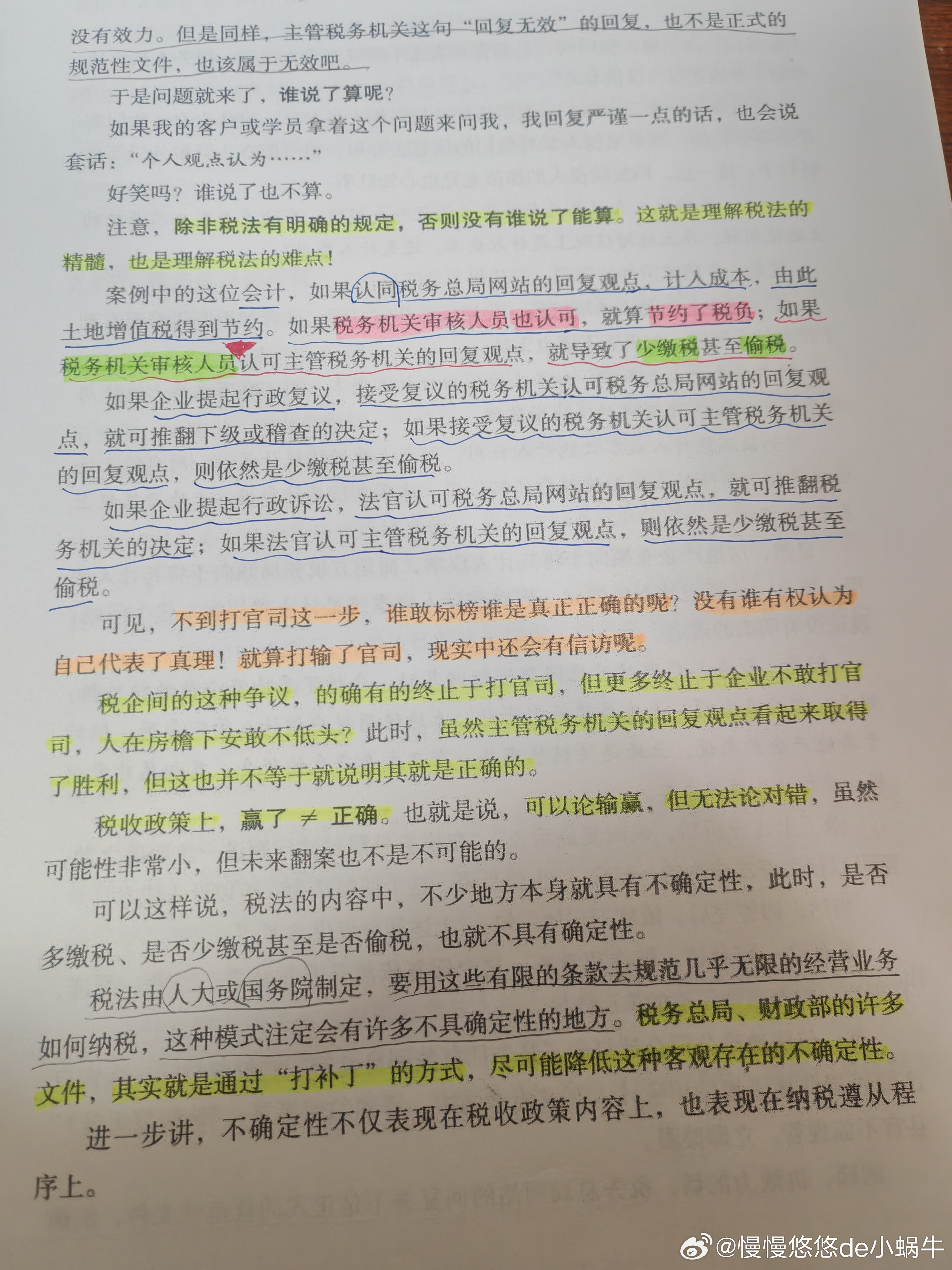 2004最準(zhǔn)的一肖一碼100%|證明釋義解釋落實(shí),揭秘真相，關(guān)于2004最準(zhǔn)的一肖一碼的真相解讀與深度落實(shí)解釋