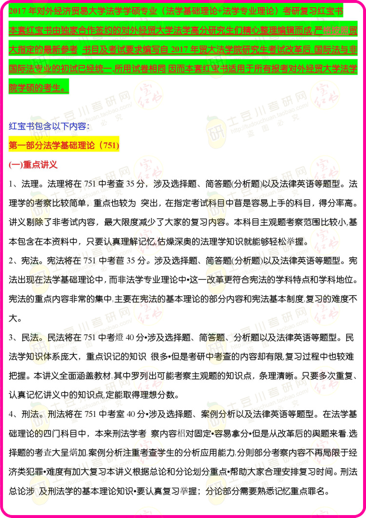 新澳2025大全正版免費資料|異常釋義解釋落實,新澳2025大全正版免費資料與異常釋義解釋落實