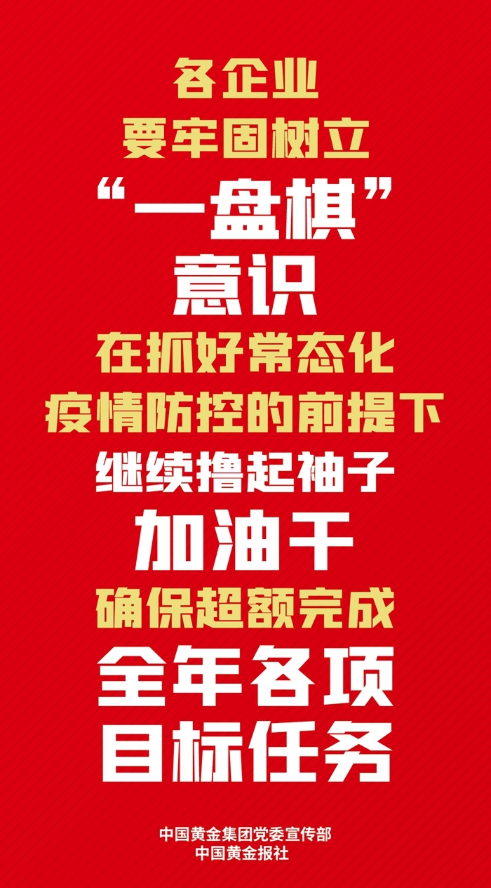 新澳門管家婆一句|領(lǐng)袖釋義解釋落實,新澳門管家婆一句領(lǐng)袖釋義解釋落實