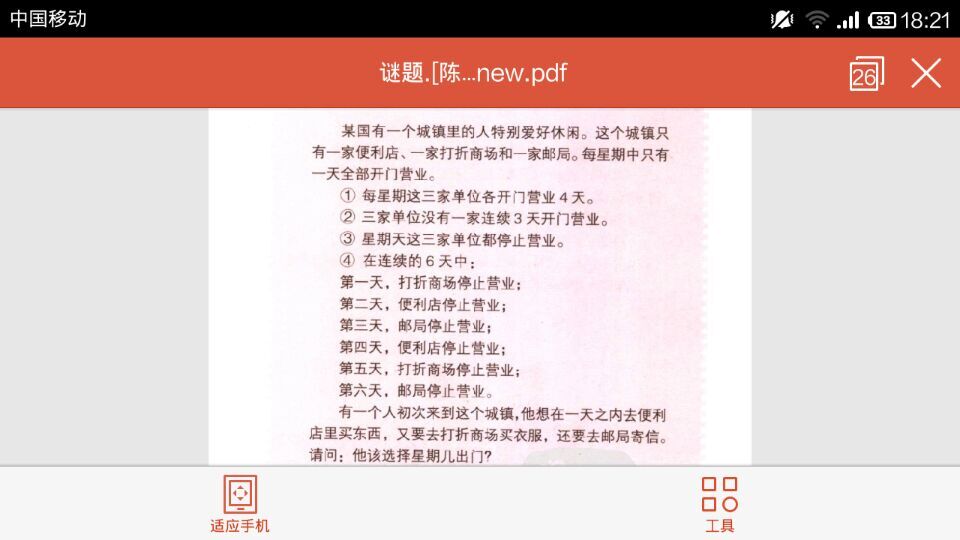 澳門最精準正最精準龍門|解答釋義解釋落實,澳門最精準正最精準龍門，解答釋義解釋落實