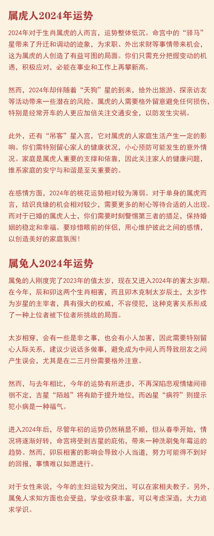 管家婆204年資料一肖配成龍|的心釋義解釋落實(shí),管家婆204年資料一肖配成龍的心釋義解釋落實(shí)