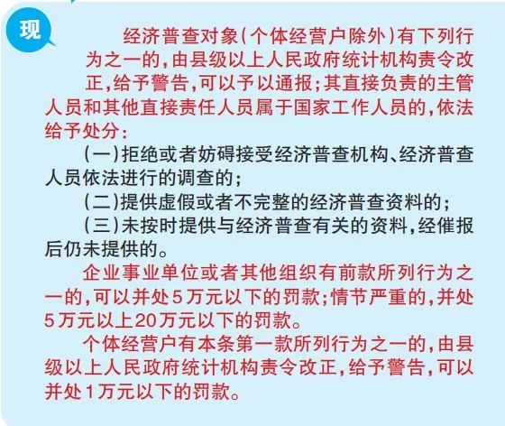 新奧彩資料長(zhǎng)期免費(fèi)公開|化執(zhí)釋義解釋落實(shí),新奧彩資料長(zhǎng)期免費(fèi)公開，化執(zhí)釋義、解釋落實(shí)的深遠(yuǎn)意義