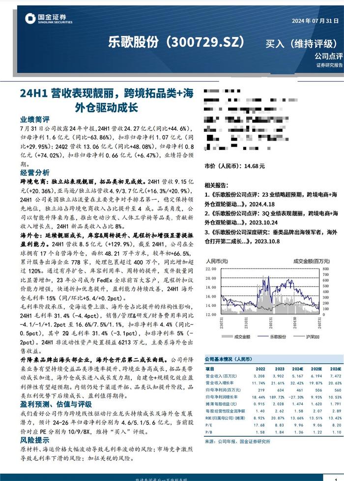 2025澳家婆一肖一特|力策釋義解釋落實(shí),解讀澳家婆一肖一特，力策釋義與落實(shí)之路