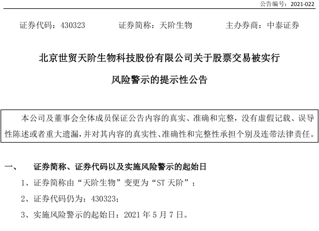 新奧天天免費(fèi)資料單雙中特|引進(jìn)釋義解釋落實(shí),新奧天天免費(fèi)資料單雙中特，釋義、引進(jìn)、解釋與落實(shí)