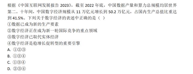 最準(zhǔn)一肖一碼一一子中特37b|性計(jì)釋義解釋落實(shí),最準(zhǔn)一肖一碼一一子中特37b性計(jì)釋義解釋落實(shí)深度解析