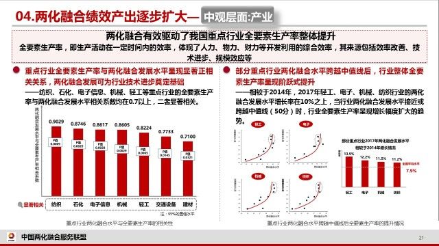 香港二四六開獎結(jié)果+開獎記錄|化計釋義解釋落實,香港二四六開獎結(jié)果與開獎記錄的深度解析及化計釋義的落實探討