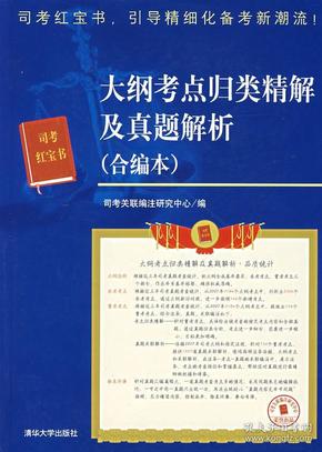 2025澳門最精準(zhǔn)正版免費(fèi)大全|合一釋義解釋落實(shí),澳門2025最精準(zhǔn)正版免費(fèi)大全與合一釋義的落實(shí)解析