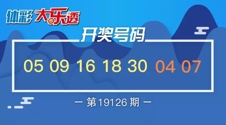 2025新澳天天彩免費資料大全查詢|化落釋義解釋落實,探索未來，新澳天天彩與化落釋義的交融