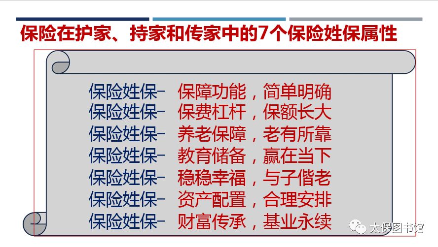 王中王一肖100%中|長流釋義解釋落實,王中王一肖，釋義、解釋與落實的深入探究