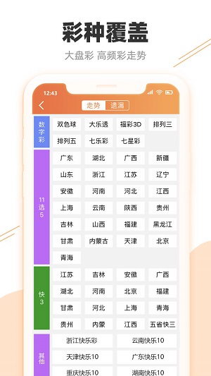 2025新澳門天天彩期期精準(zhǔn)|程序釋義解釋落實(shí),邁向精準(zhǔn)預(yù)測的未來，澳門天天彩期期精準(zhǔn)程序釋義與落實(shí)策略