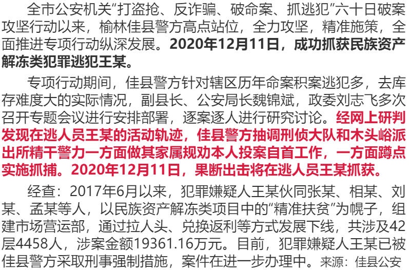 新澳門精準(zhǔn)資料大全免費查詢|匪淺釋義解釋落實,新澳門精準(zhǔn)資料大全免費查詢，匪淺釋義與落實的探討