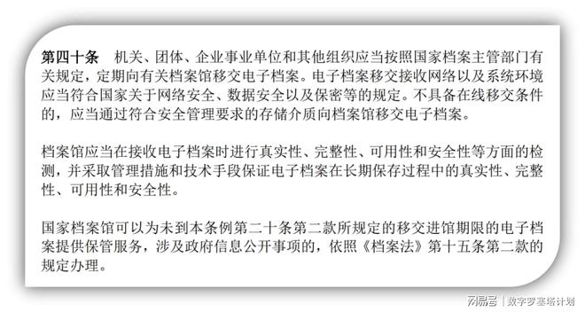 2025年澳門正版開獎(jiǎng)資料免費(fèi)大全特色|風(fēng)險(xiǎn)釋義解釋落實(shí),澳門正版開獎(jiǎng)資料免費(fèi)大全特色與風(fēng)險(xiǎn)釋義解釋落實(shí)的研究報(bào)告