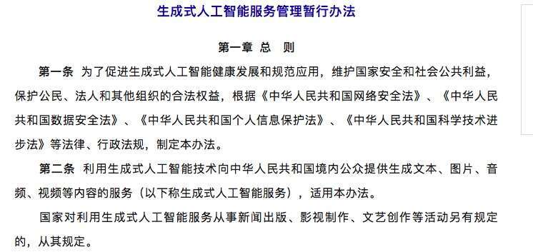 澳門王中王100%期期中|環(huán)境釋義解釋落實,澳門王中王與環(huán)境釋義解釋落實，深度探討與理解