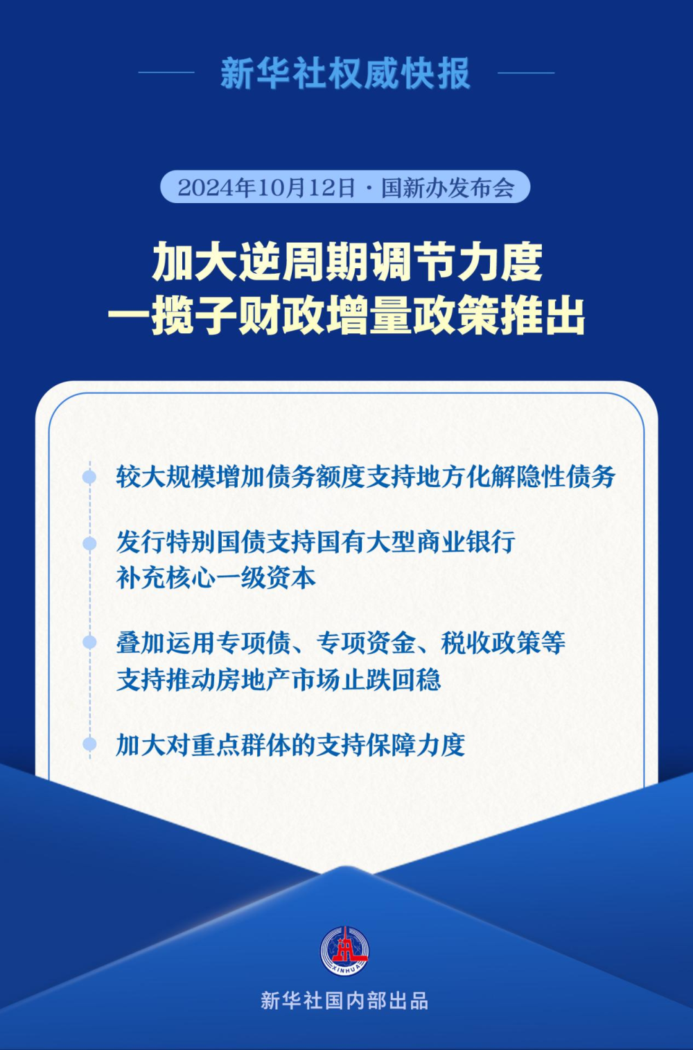 新澳2025正版資料免費(fèi)公開(kāi)|增強(qiáng)釋義解釋落實(shí),新澳2025正版資料免費(fèi)公開(kāi)，增強(qiáng)釋義解釋落實(shí)的重要性