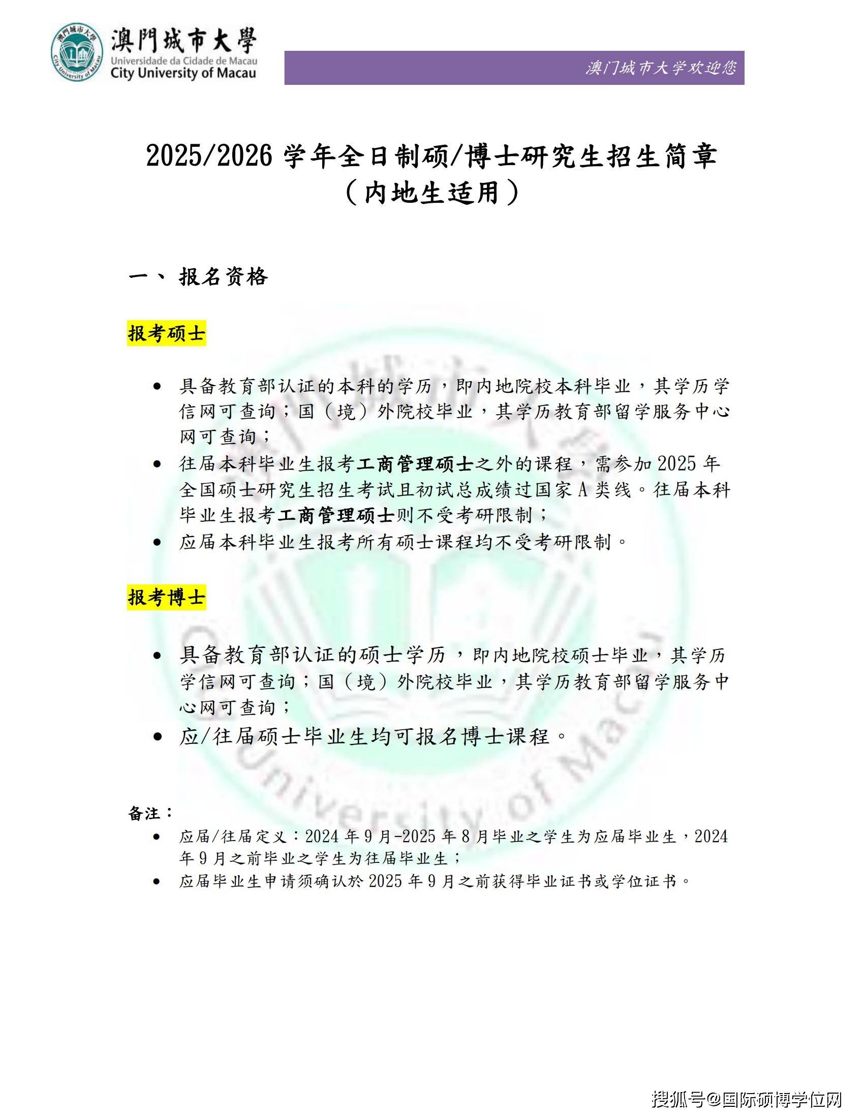 澳門王中王100%的資料2025|外包釋義解釋落實(shí),澳門王中王100%的資料解析與外包釋義的落實(shí)展望（2025年視角）