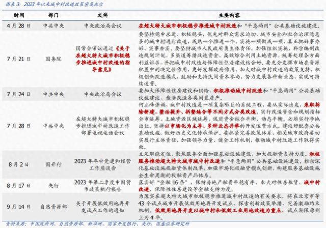 7777788888王中王中特|決策釋義解釋落實(shí),解析決策釋義，王中王中特與數(shù)字77777與數(shù)字88888的決策落實(shí)之路