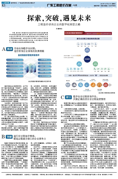 2025年正版資料免費大全一肖|跨國釋義解釋落實,探索未來，2025正版資料免費共享與跨國釋義落實展望