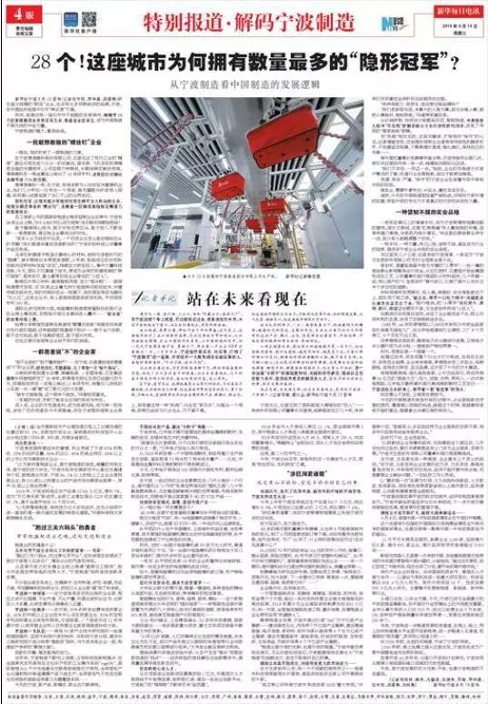 2025新奧正版資料免費提供|師道釋義解釋落實,探索未來教育之路，師道釋義、資料共享與行動落實