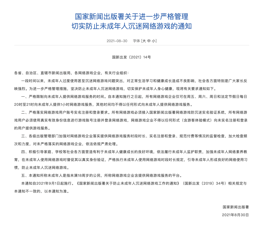 2025新奧資料免費(fèi)精準(zhǔn)109|定制釋義解釋落實(shí),探索未來，聚焦新奧資料的精準(zhǔn)定制與落實(shí)策略