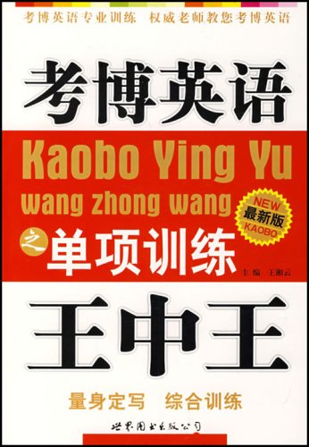 澳門王中王100%正確答案最新章節(jié)|認(rèn)可釋義解釋落實,澳門王中王100%正確答案最新章節(jié)與釋義解釋落實的探討