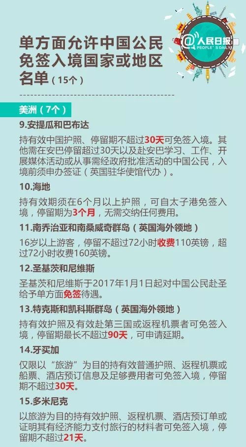 新奧精準(zhǔn)資料免費(fèi)提供510期|明凈釋義解釋落實(shí),新奧精準(zhǔn)資料免費(fèi)提供第510期，明凈釋義與落實(shí)的深度解析