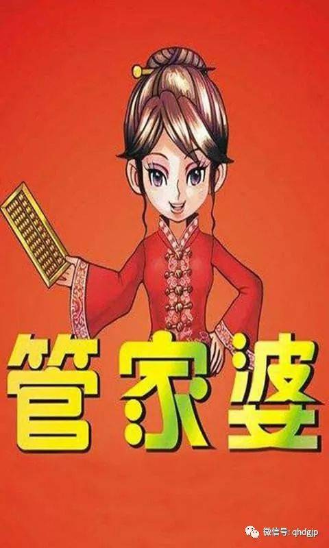 管家婆期期精準(zhǔn)大全|刻苦釋義解釋落實,管家婆期期精準(zhǔn)大全與刻苦釋義解釋落實的重要性