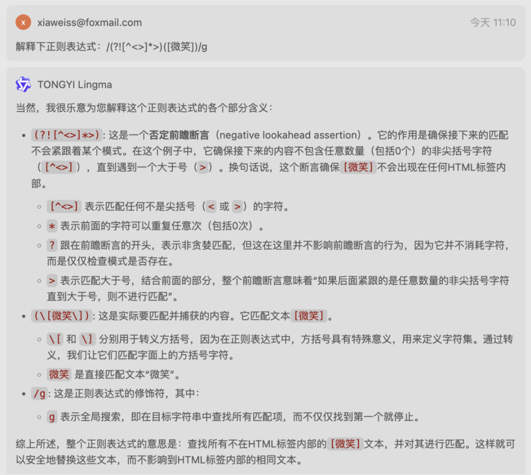 最準一肖一碼100%精準軟件|人定釋義解釋落實,探索最準一肖一碼，精準軟件的神秘面紗與人定釋義的深度解讀