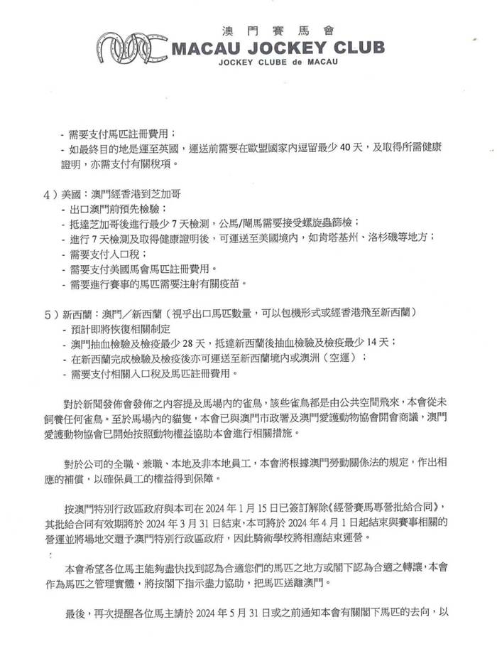 馬會傳真資料2025新澳門|心智釋義解釋落實,馬會傳真資料2025新澳門心智釋義與落實策略