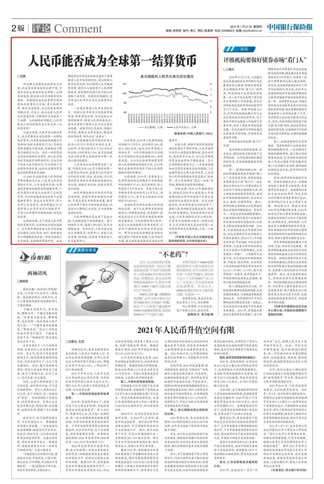 澳門一碼一碼100準(zhǔn)確開獎結(jié)果查詢|量化釋義解釋落實,澳門一碼一碼100%準(zhǔn)確開獎結(jié)果查詢與量化釋義解釋落實