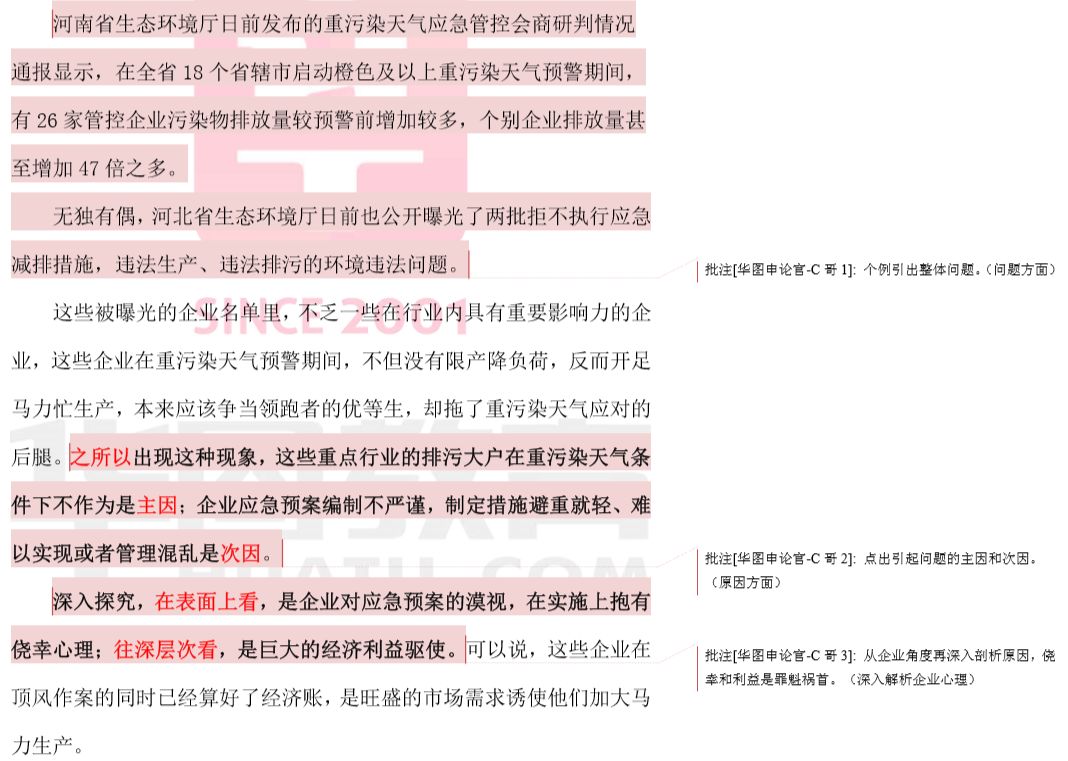 澳門一碼一肖一恃一中354期|徹底釋義解釋落實(shí),澳門一碼一肖一恃一中354期，深度釋義解釋與全面落實(shí)