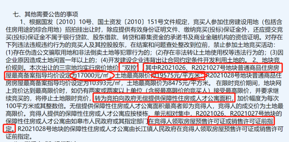 2025今晚新澳門開獎(jiǎng)結(jié)果|均衡釋義解釋落實(shí),新澳門開獎(jiǎng)結(jié)果背后的均衡釋義與落實(shí)策略