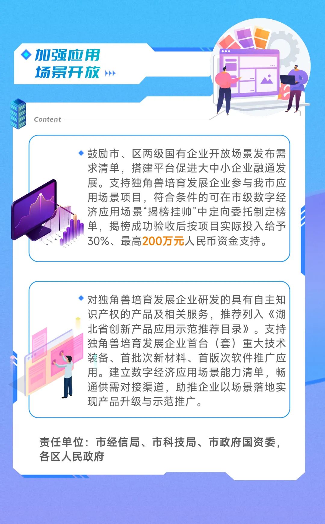 2025年12生肖49碼圖|籌策釋義解釋落實,揭秘2025年十二生肖49碼圖與籌策釋義的落實之道